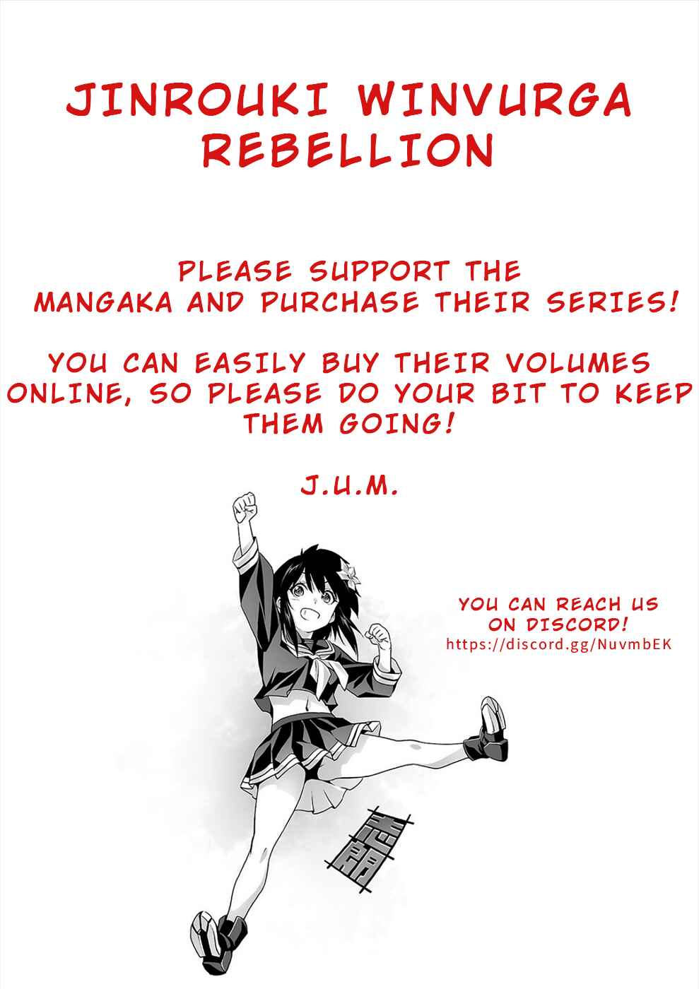 Page 17 Chapter 11 Jinrouki Winvurga Hangyaku-hen