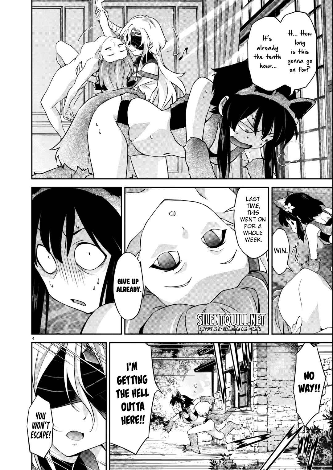 Page 5 Chapter 32.5 Jinrouki Winvurga Hangyaku-hen