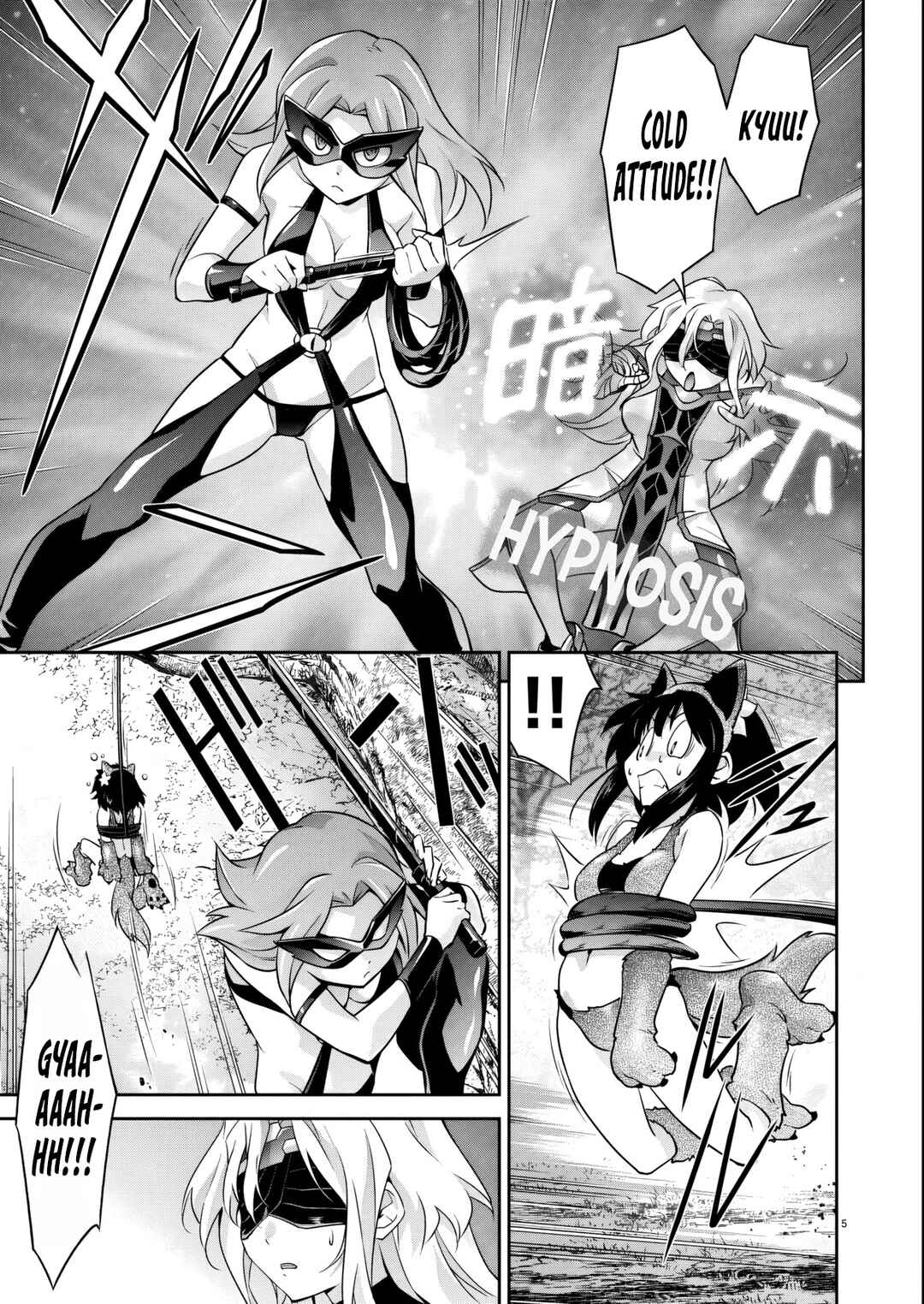 Page 6 Chapter 32.5 Jinrouki Winvurga Hangyaku-hen