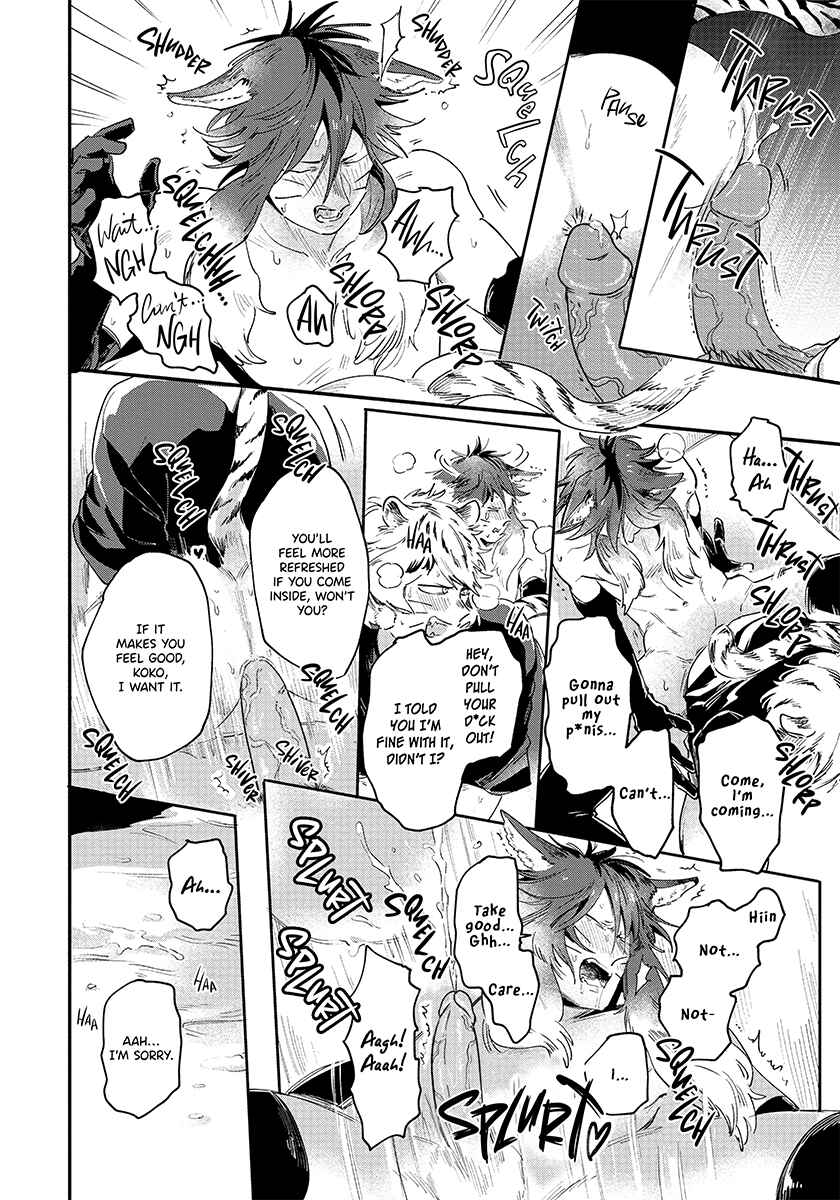 Page 15 Chapter 3 Rare Omega Shunki