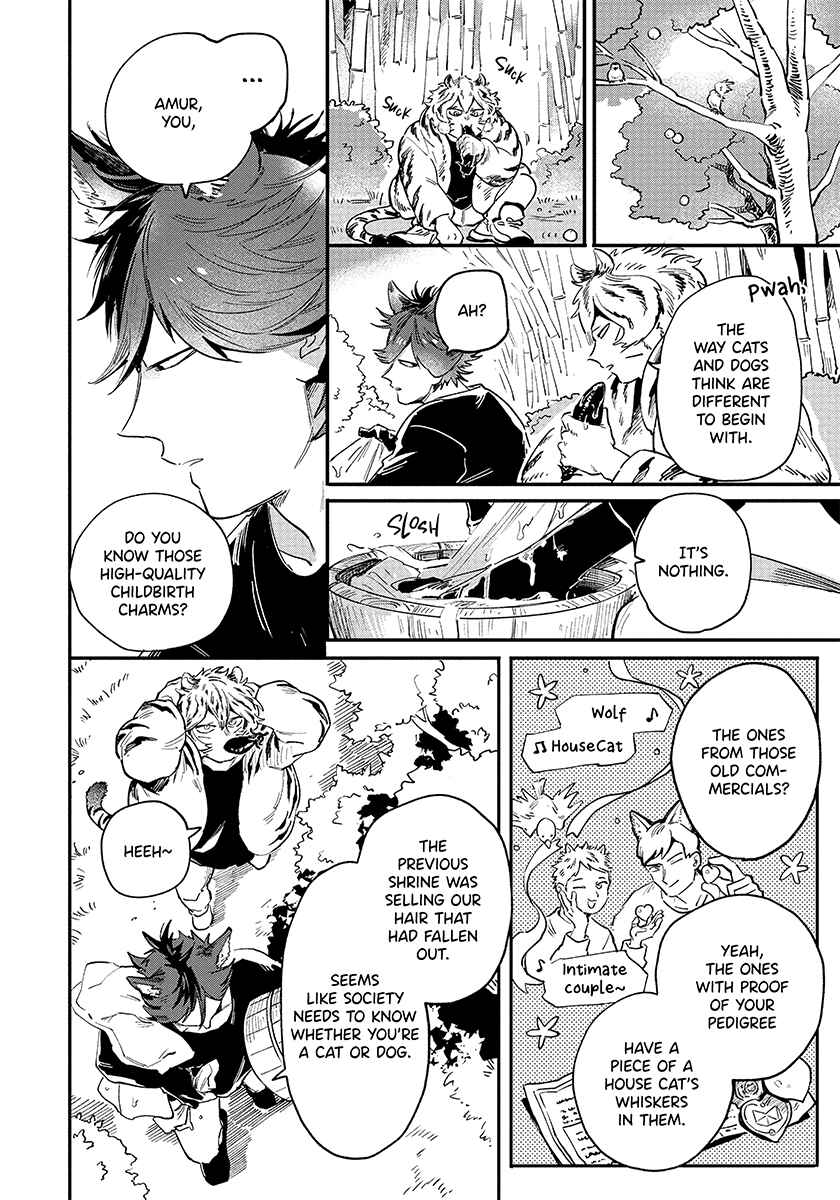 Page 17 Chapter 3 Rare Omega Shunki