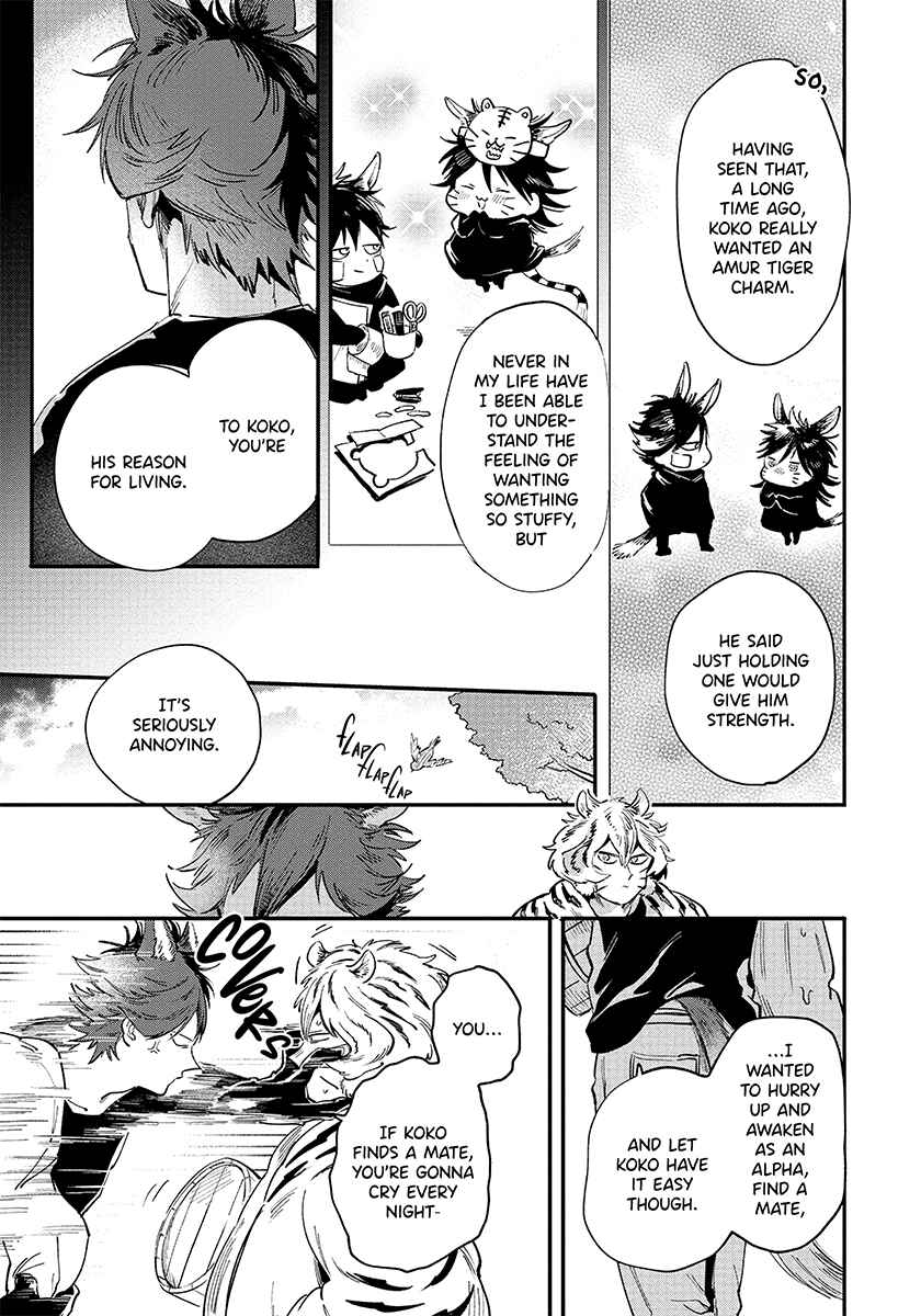Page 18 Chapter 3 Rare Omega Shunki