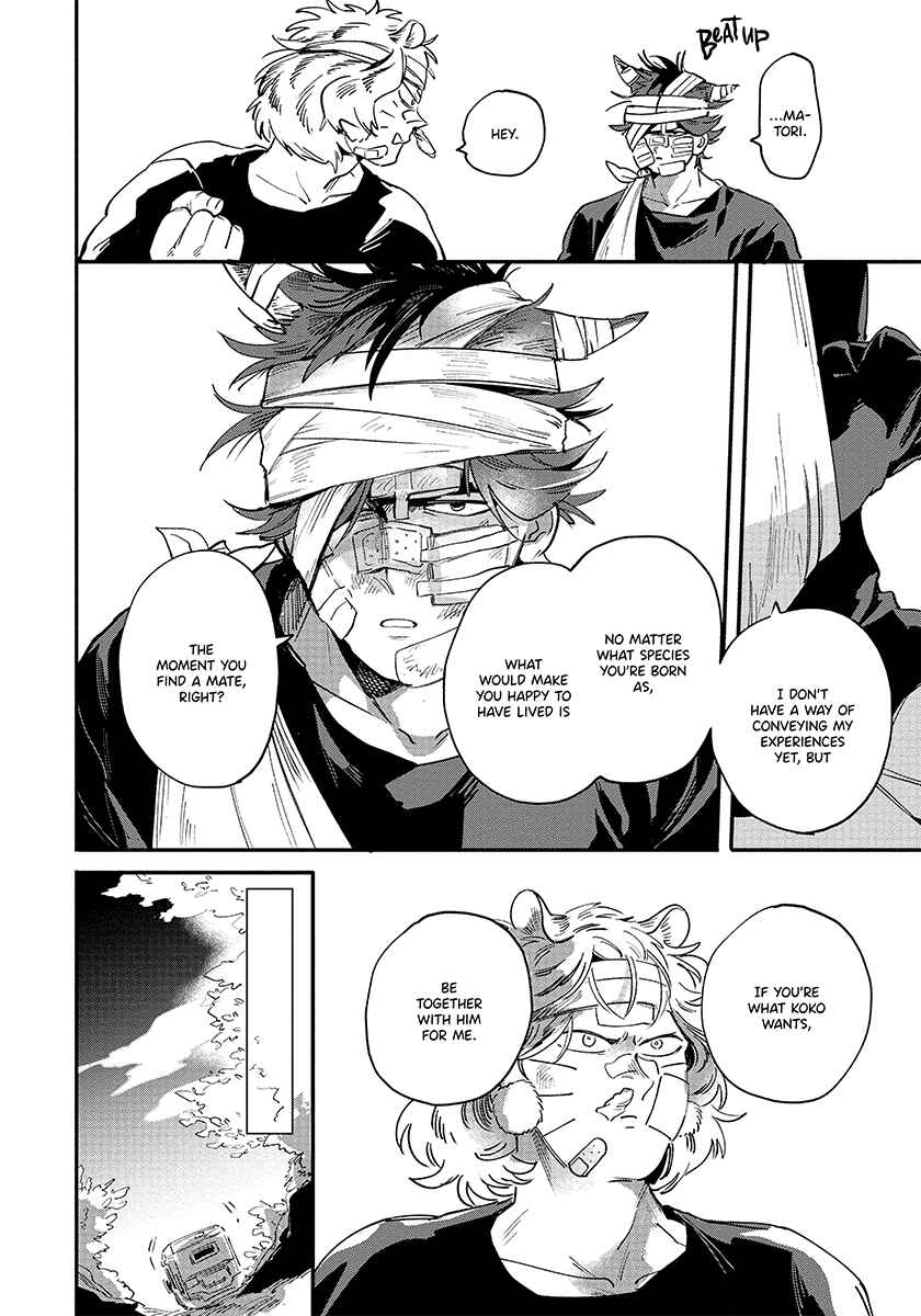 Page 21 Chapter 3 Rare Omega Shunki
