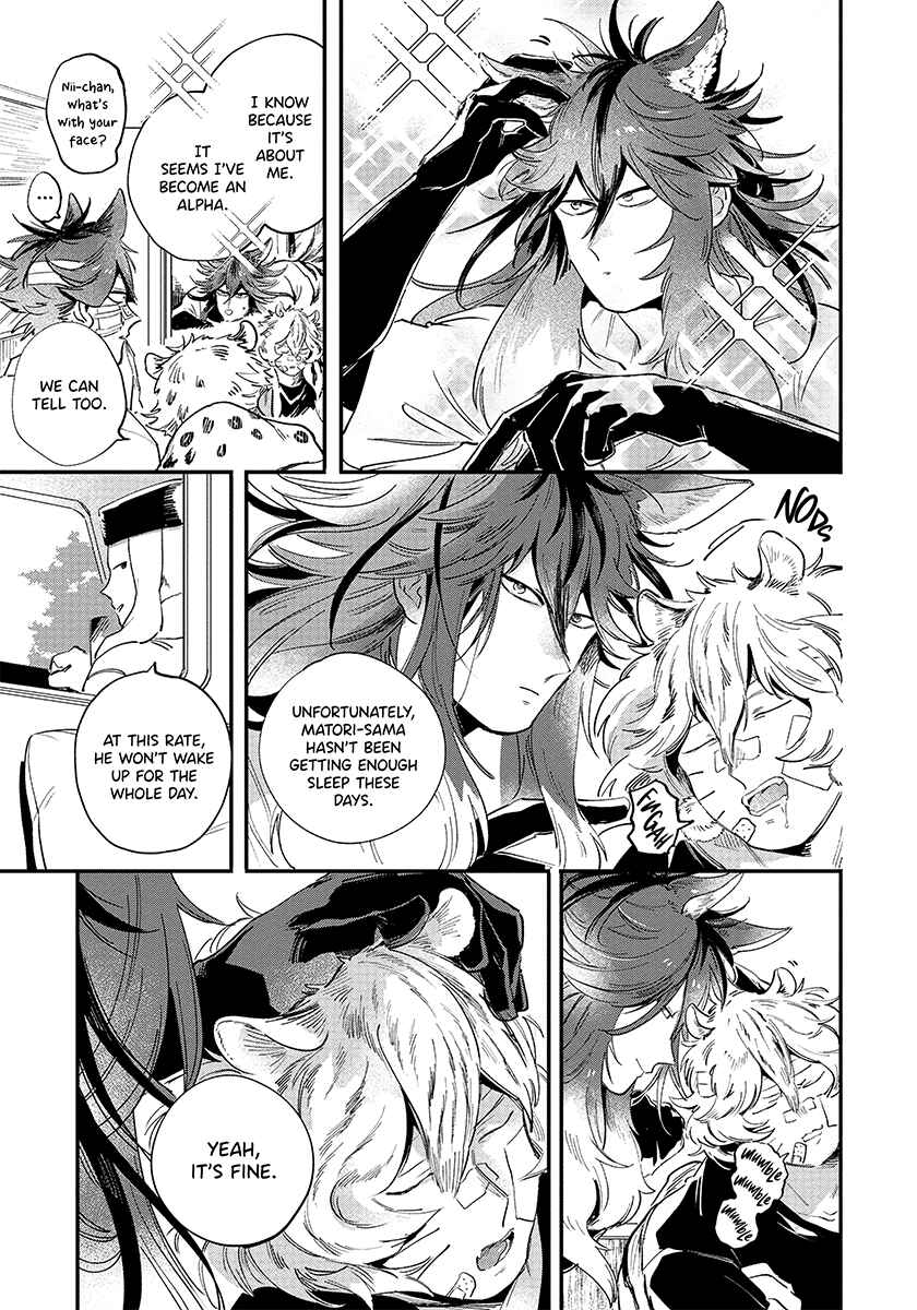 Page 24 Chapter 3 Rare Omega Shunki
