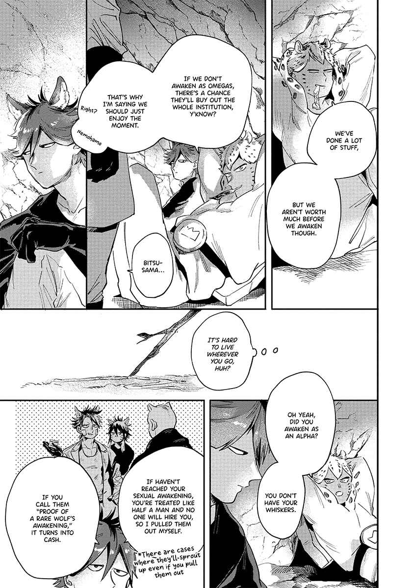 Page 6 Chapter 3 Rare Omega Shunki