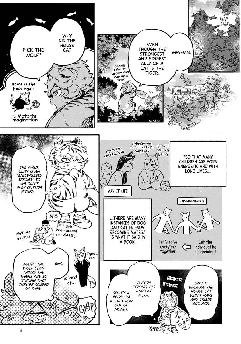 Page 11 Chapter 1 Rare Omega Shunki