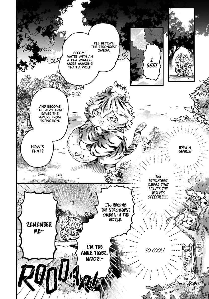 Page 12 Chapter 1 Rare Omega Shunki