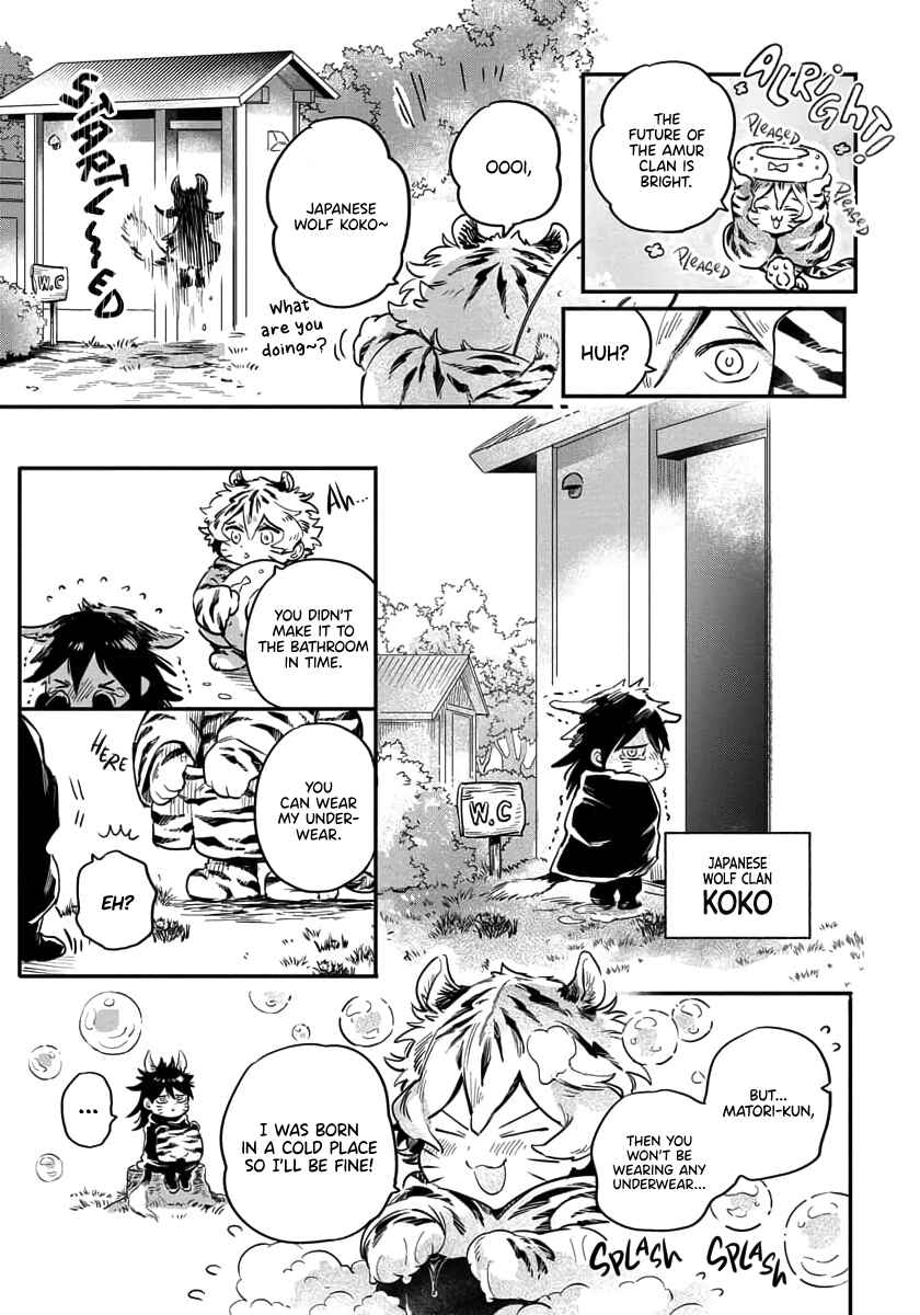 Page 13 Chapter 1 Rare Omega Shunki