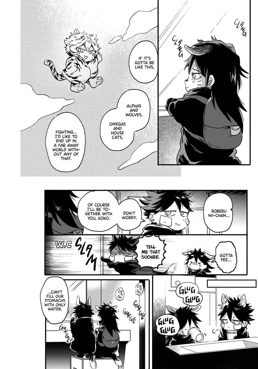 Page 20 Chapter 1 Rare Omega Shunki