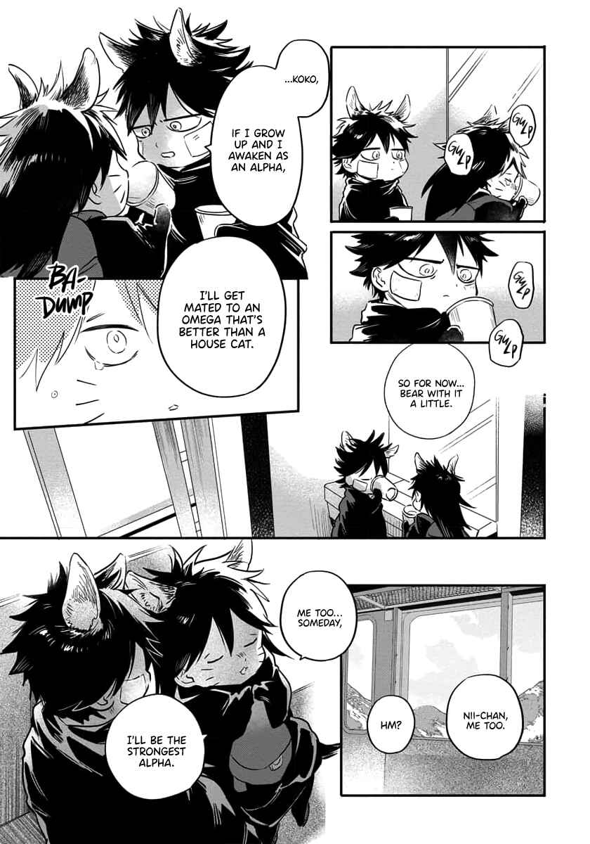 Page 21 Chapter 1 Rare Omega Shunki