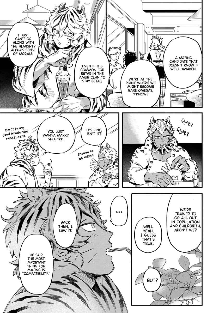 Page 25 Chapter 1 Rare Omega Shunki