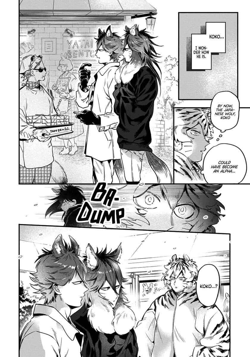Page 32 Chapter 1 Rare Omega Shunki