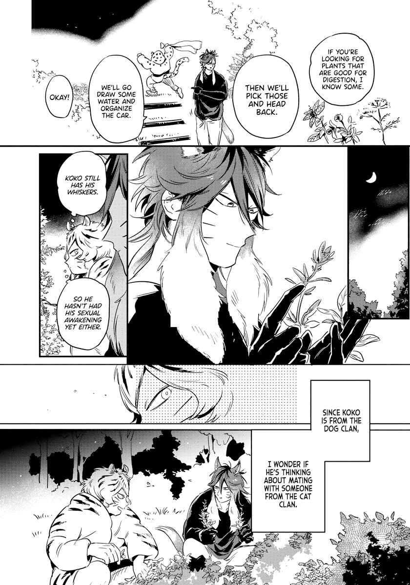Page 13 Chapter 2 Rare Omega Shunki