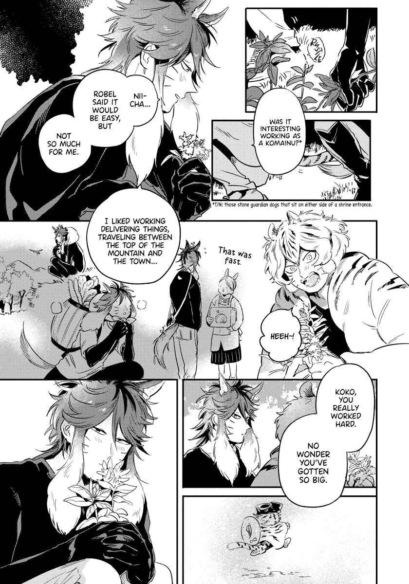 Page 14 Chapter 2 Rare Omega Shunki