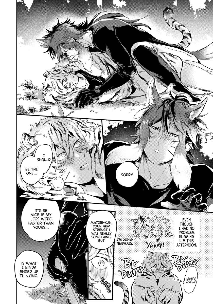 Page 17 Chapter 2 Rare Omega Shunki