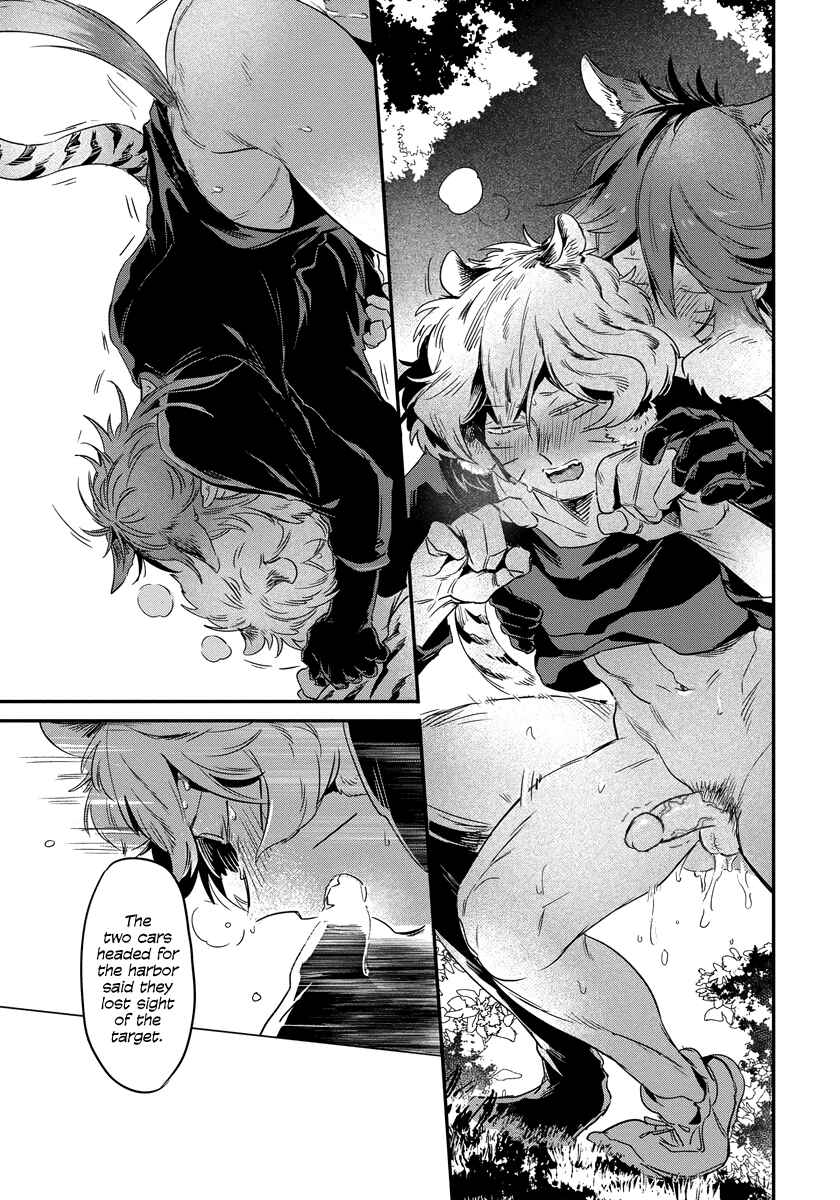 Page 24 Chapter 2 Rare Omega Shunki