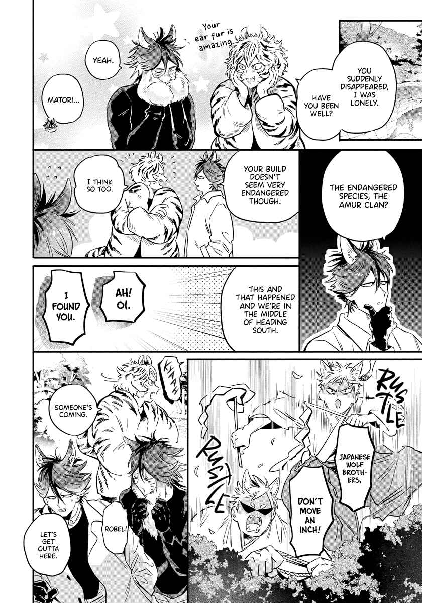 Page 5 Chapter 2 Rare Omega Shunki