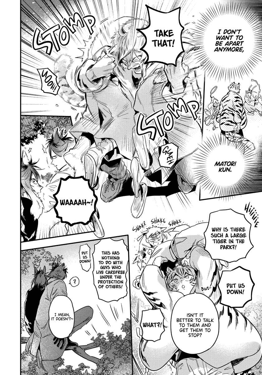 Page 7 Chapter 2 Rare Omega Shunki
