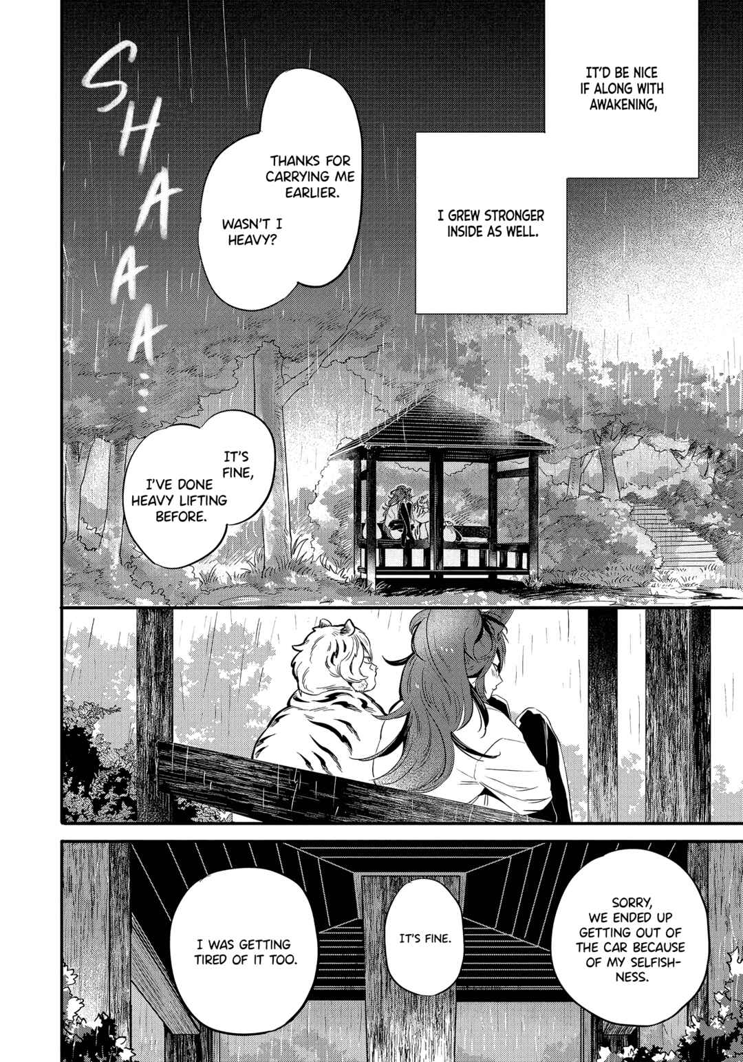 Page 4 Chapter 5 Rare Omega Shunki