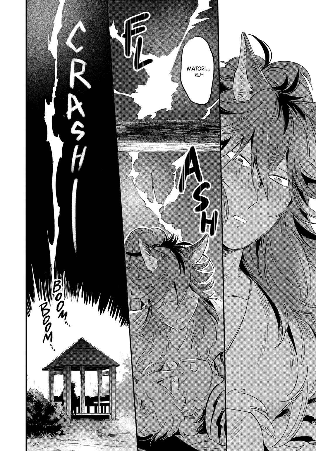 Page 8 Chapter 5 Rare Omega Shunki
