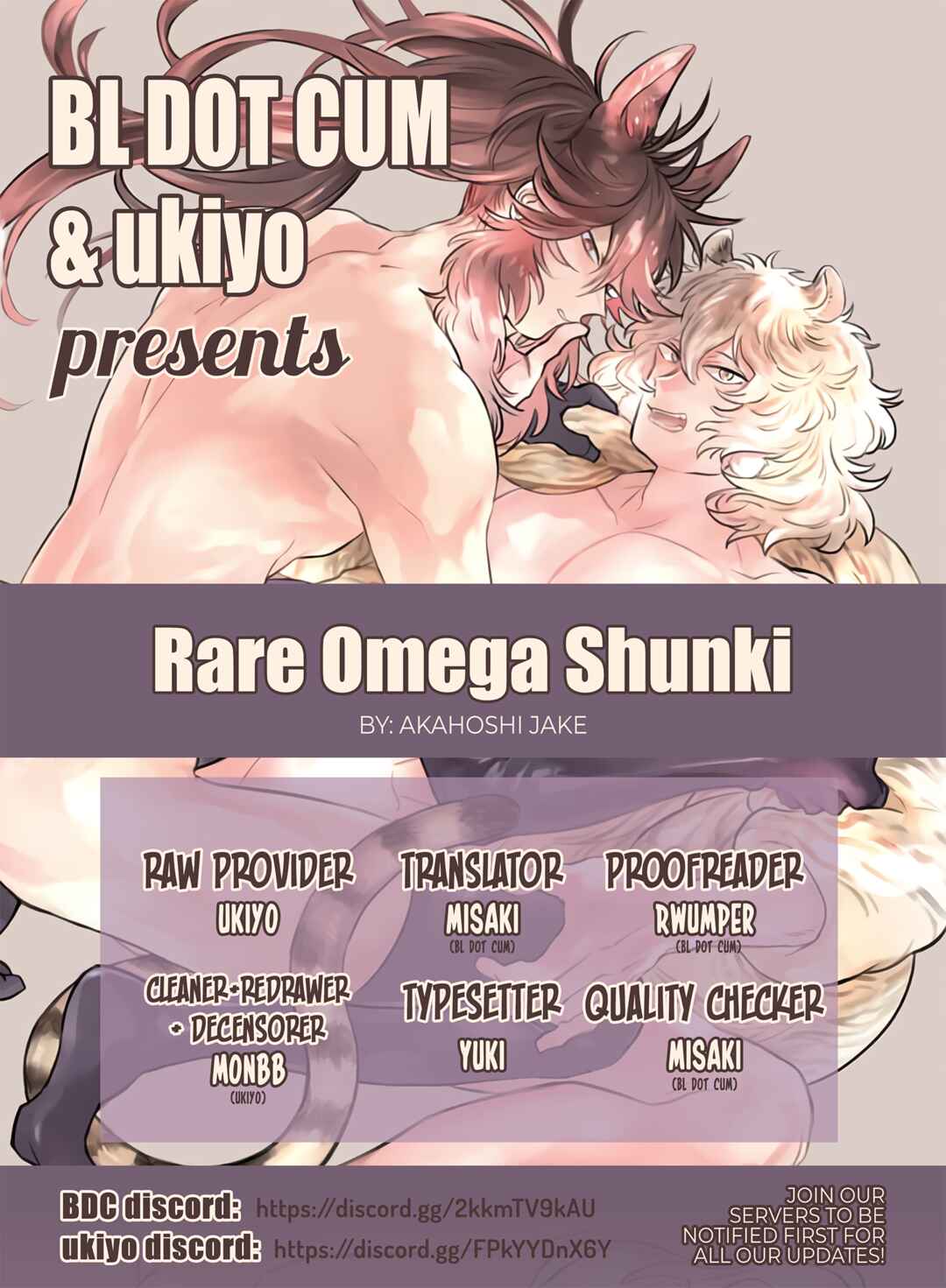 Page 1 Chapter 4 Rare Omega Shunki