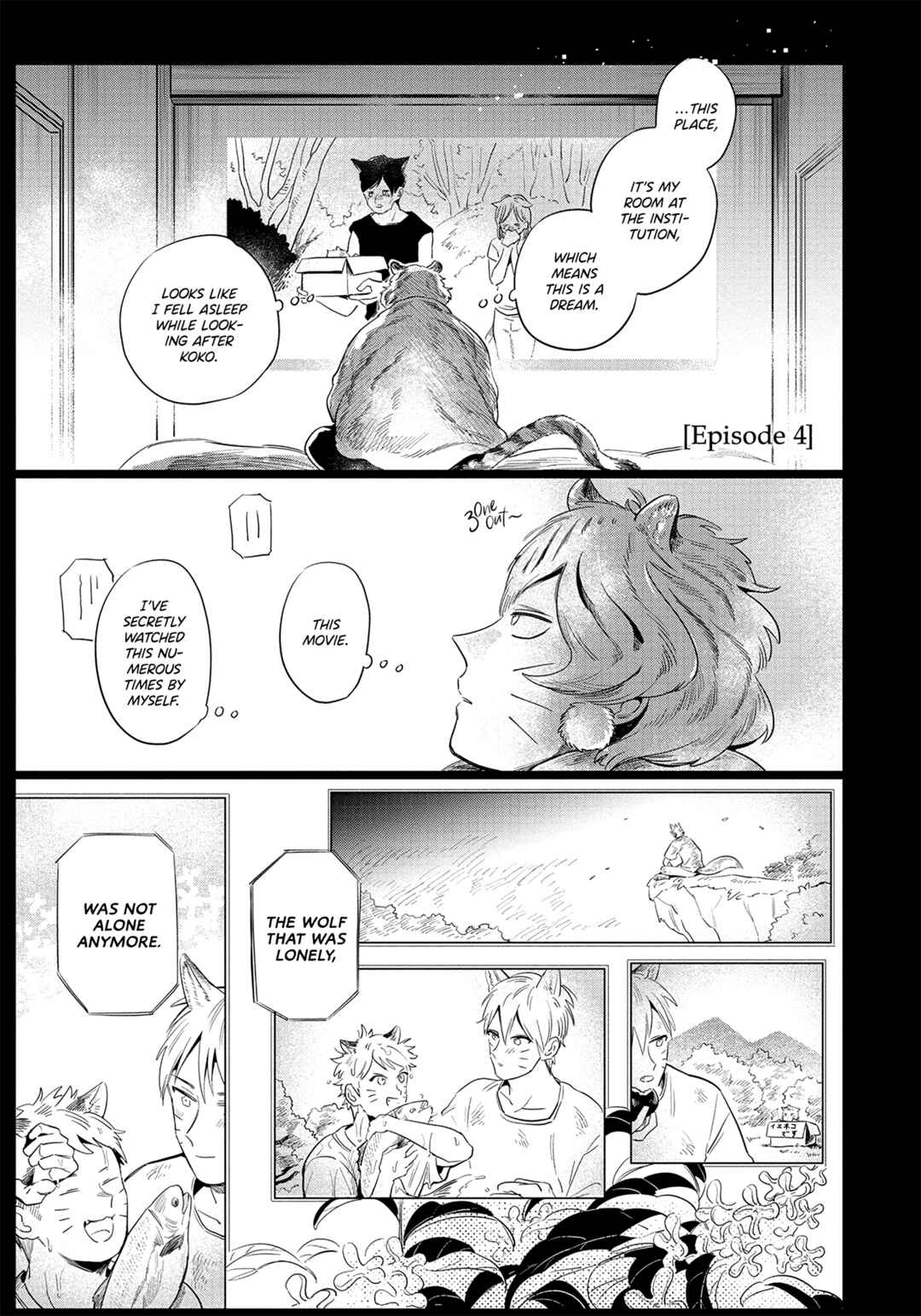 Page 2 Chapter 4 Rare Omega Shunki