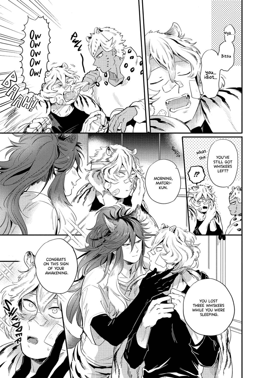 Page 6 Chapter 4 Rare Omega Shunki