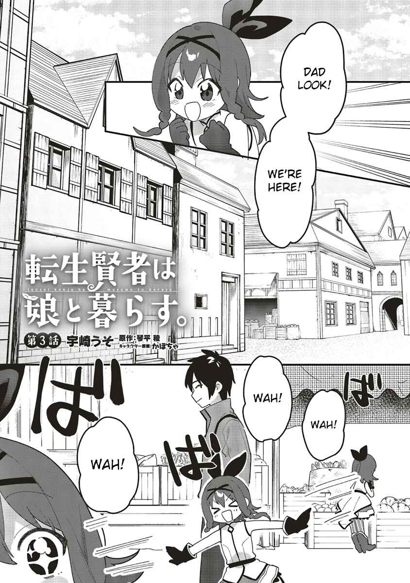 Page 1 Chapter 3.1 Tensei Kenja wa Musume to Kurasu