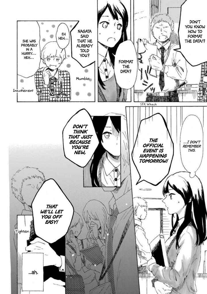 Page 17 Chapter 2 Natsuyasumi no Tomo