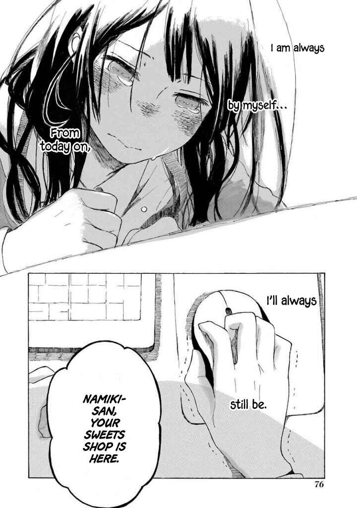 Page 23 Chapter 2 Natsuyasumi no Tomo