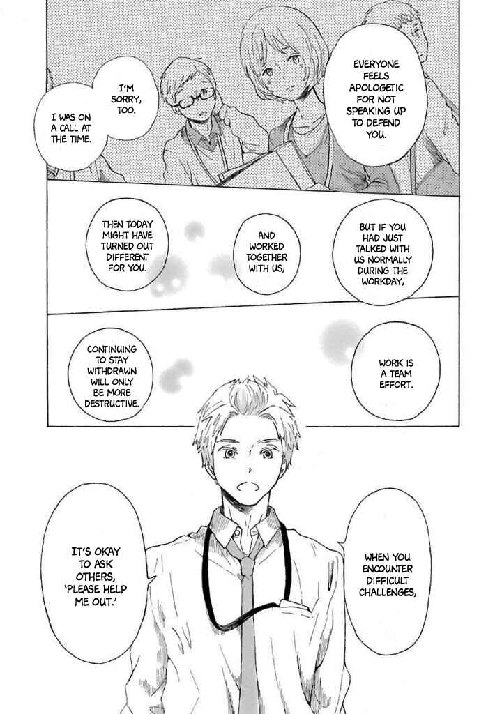 Page 28 Chapter 2 Natsuyasumi no Tomo