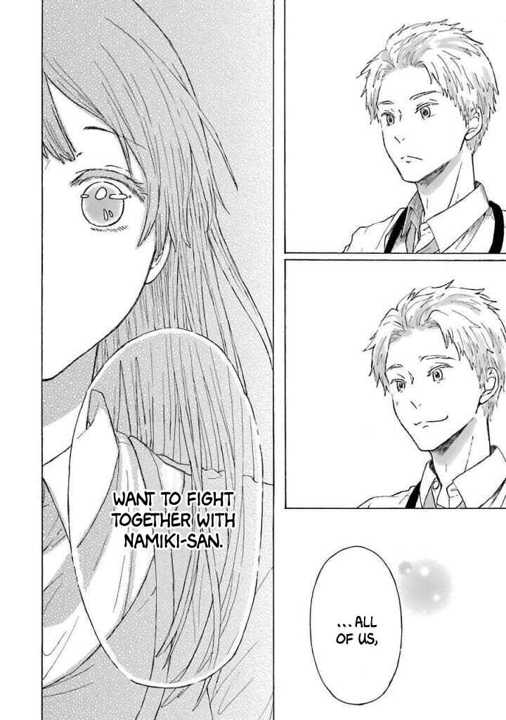 Page 29 Chapter 2 Natsuyasumi no Tomo