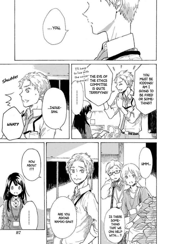 Page 34 Chapter 2 Natsuyasumi no Tomo