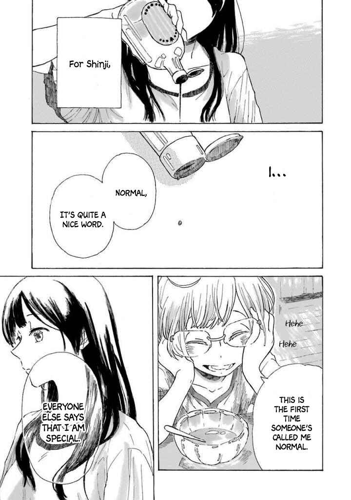 Page 23 Chapter 3 Natsuyasumi no Tomo