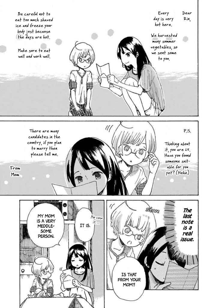 Page 9 Chapter 3 Natsuyasumi no Tomo