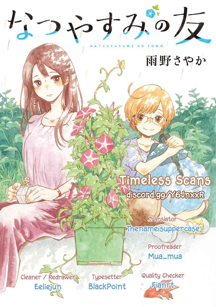Page 1 Chapter 6 Natsuyasumi no Tomo