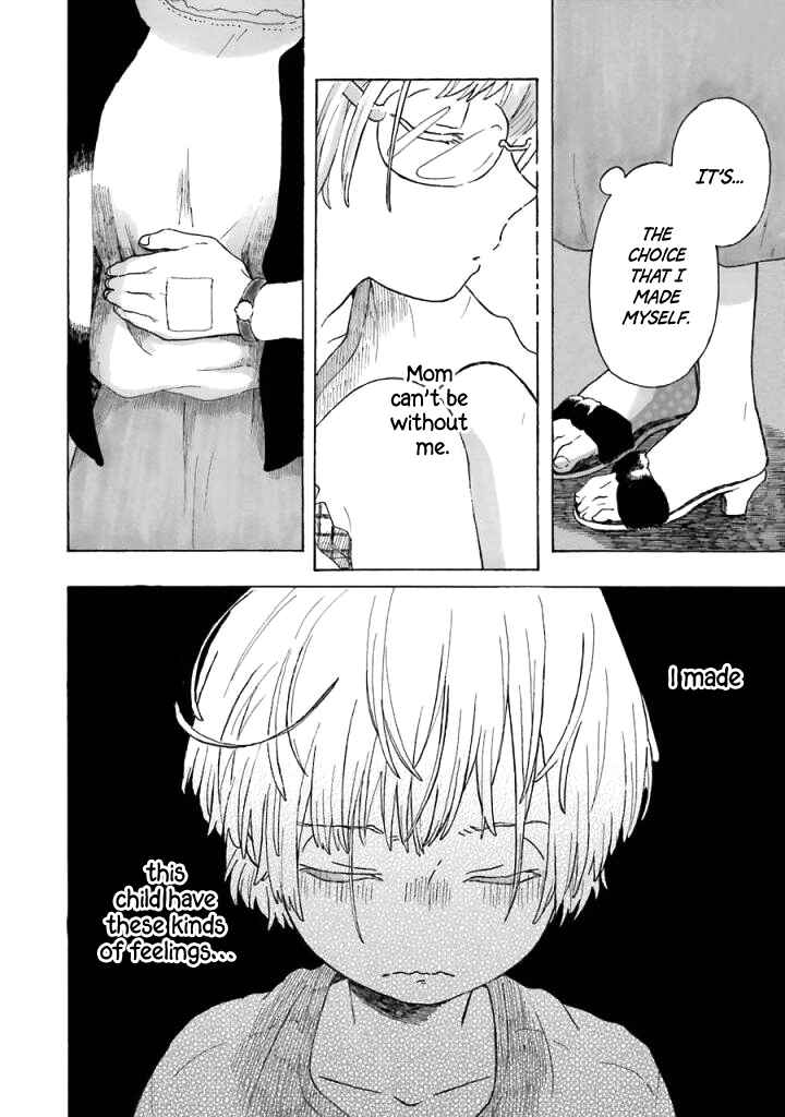 Page 15 Chapter 6 Natsuyasumi no Tomo