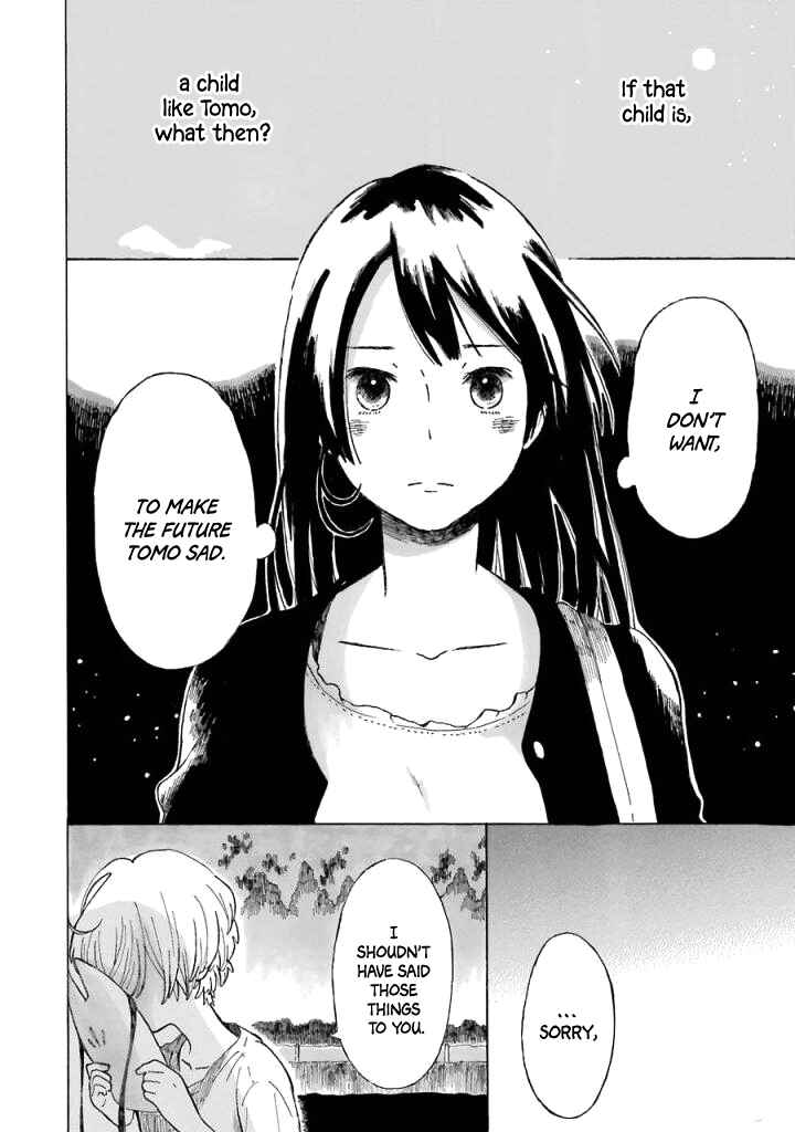 Page 17 Chapter 6 Natsuyasumi no Tomo
