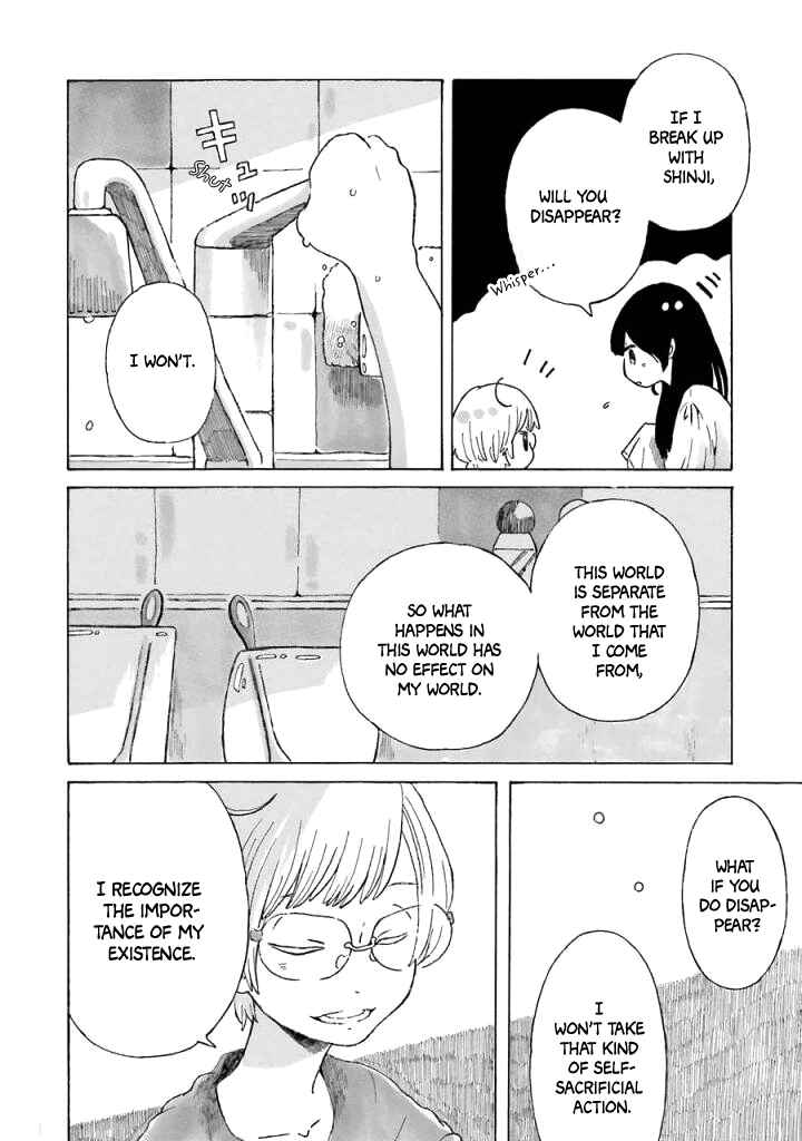 Page 21 Chapter 6 Natsuyasumi no Tomo