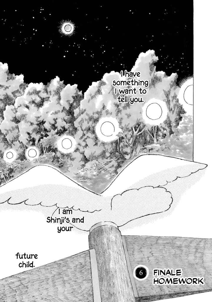 Page 4 Chapter 6 Natsuyasumi no Tomo