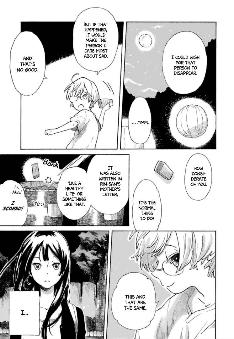 Page 15 Chapter 4 Natsuyasumi no Tomo