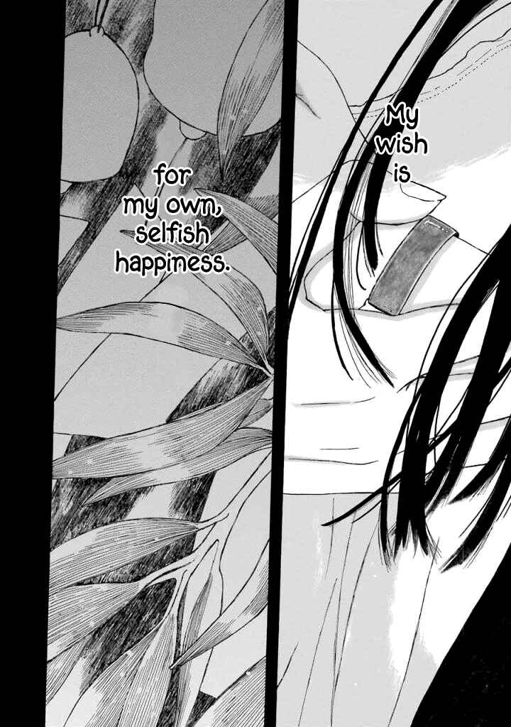 Page 22 Chapter 4 Natsuyasumi no Tomo