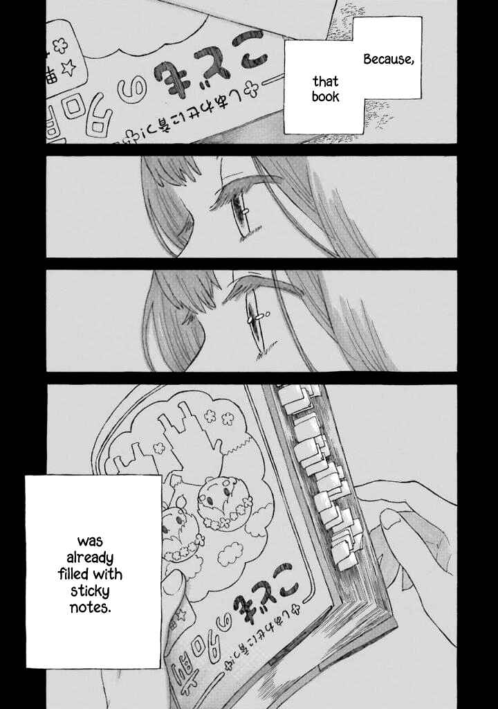 Page 29 Chapter 4 Natsuyasumi no Tomo