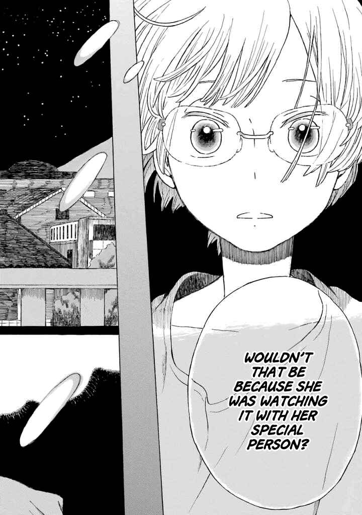 Page 34 Chapter 4 Natsuyasumi no Tomo