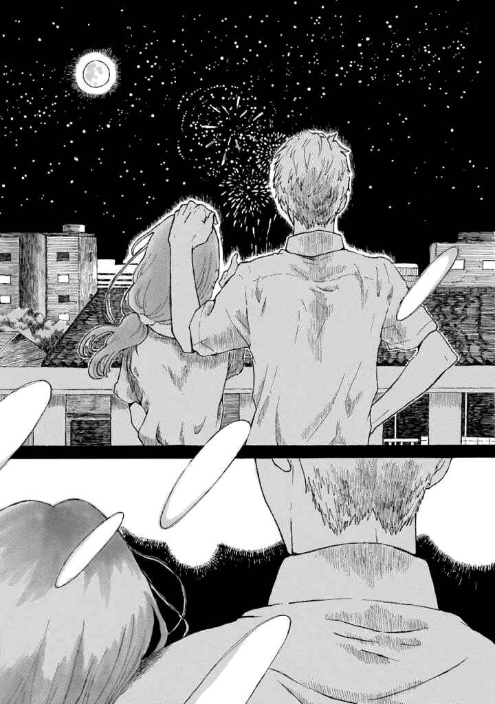 Page 35 Chapter 4 Natsuyasumi no Tomo