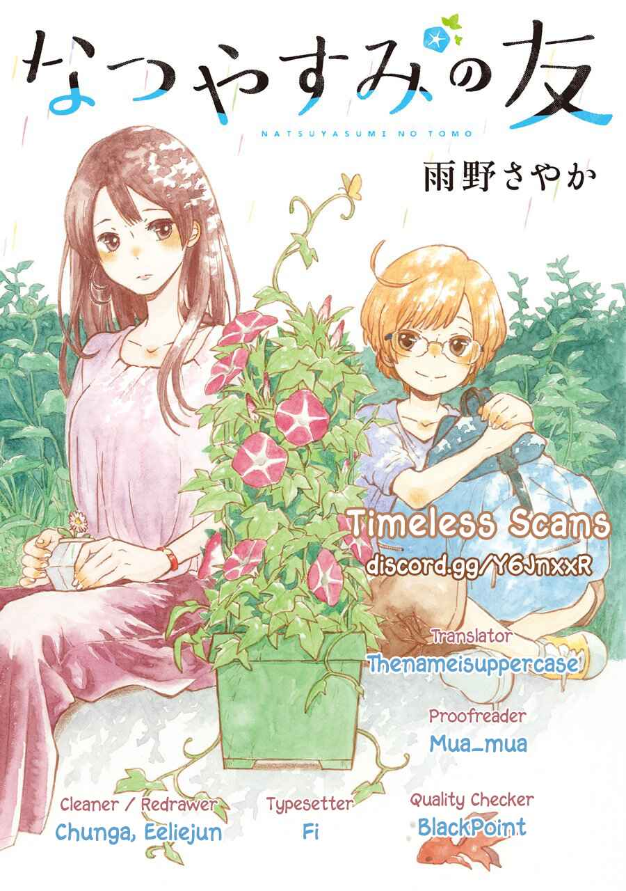 Page 1 Chapter 5 Natsuyasumi no Tomo