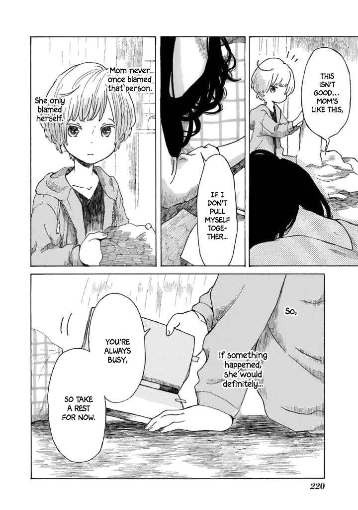 Page 15 Chapter 5 Natsuyasumi no Tomo