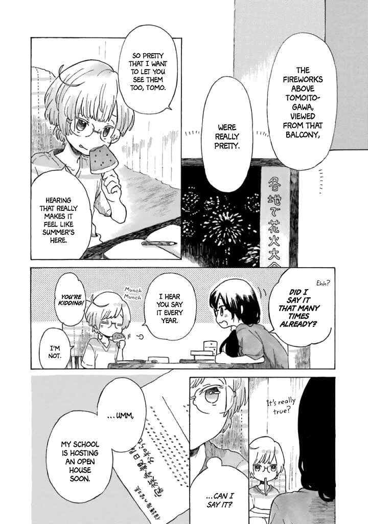 Page 17 Chapter 5 Natsuyasumi no Tomo