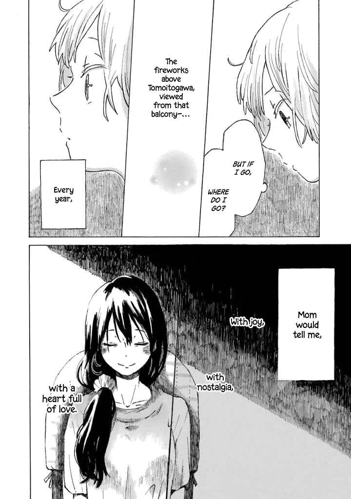 Page 43 Chapter 5 Natsuyasumi no Tomo