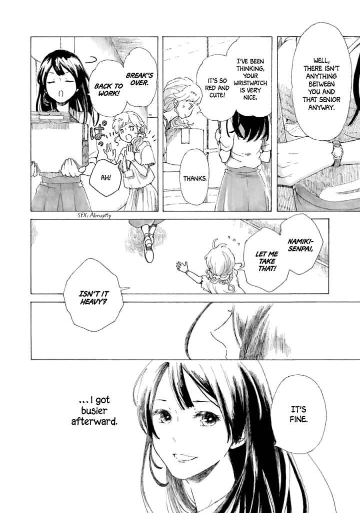 Page 19 Chapter 1 Natsuyasumi no Tomo